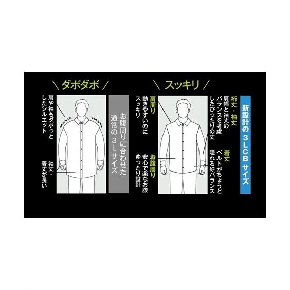 カノコテーラードジャケット 着丈 袖丈短めサイズ メンズ Lcb 5lcb お腹周りでサイズ選びしても着丈 袖丈ジャストフィット 大きいサイズ 送料無料 Zzy4cb0132 Style Gear By ニッセン 通販 Yahoo ショッピング