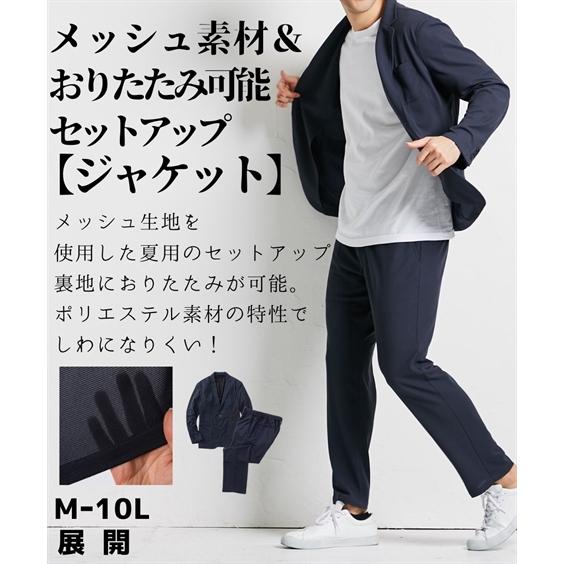 着心地ラクらく ストレッチ素材パッカブルジャケット 別売りのパンツとでセットアップ着用可能 メンズ M 10l 大きいサイズ メンズ 送料無料 Zzy4cc0092 Style Gear By ニッセン 通販 Yahoo ショッピング