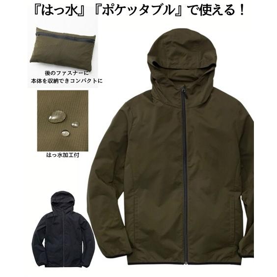 アウター 便利なコンパクト収納 はっ水ポケッタブルパーカー メンズ M 10l 突然の雨にもあわてないはっ水加工機能付きパーカー 大きいサイズ メンズ Zzy4cc0116 Style Gear By ニッセン 通販 Yahoo ショッピング