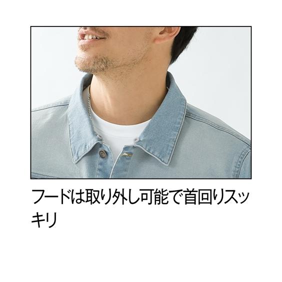 アウター ストレッチで動きやすい デニムブルゾン フード付 メンズ M 10l フードが取り外しできて首回りすっきりスタイルもok 大きいサイズ メンズ Zzy4cd0067 Style Gear By ニッセン 通販 Yahoo ショッピング