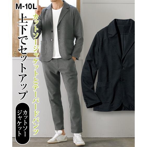 軽くて動きやすい カットソーセットアップジャケット パンツは別売りになります M 10l 大きいサイズ メンズ セットアップスーツ ビジカジ ニッセン Zzy4cd0073 Style Gear By ニッセン 通販 Yahoo ショッピング