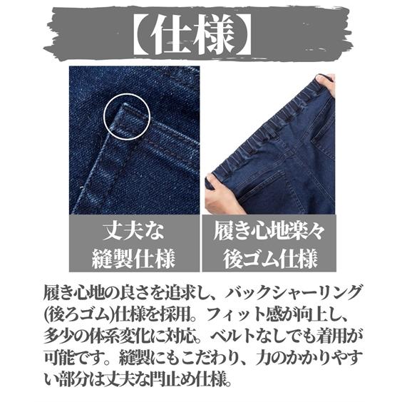 コスパ抜群 ストレッチ素材５ポケットデニムパンツ もっとゆったりフィット メンズ M 10l 天然素材のやさしさと機能性 大きいサイズ メンズ ニッセン Zzy4cd0077 Style Gear By ニッセン 通販 Yahoo ショッピング