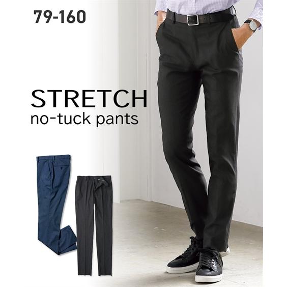 良く伸びて動きやすいキレイ目パンツ ストレッチノータックパンツ メンズ 73 160サイズ 洗濯機で洗えて便利 大きいサイズ メンズ ボトムス ニッセン Zzy4cd0095 Style Gear By ニッセン 通販 Yahoo ショッピング
