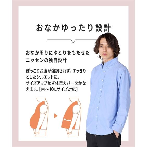 ニッセン（nissen） カジュアルシャツ 長袖 形態安定 オックスフォード