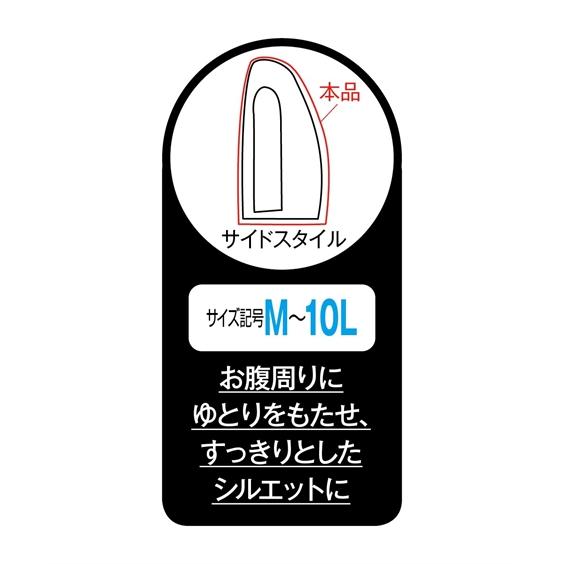 スッキリとしたシルエットに お腹ゆったり形態安定ビジネスカジュアルボタンダウンチェックシャツ メンズ M 10l 大きいサイズ メンズ ワイシャツ ニッセン Zzy4cd0132 Style Gear By ニッセン 通販 Yahoo ショッピング