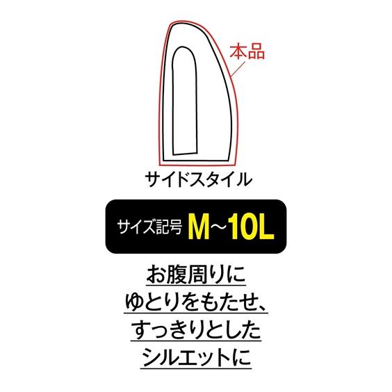スッキリとしたシルエットに見せる おなかゆったりポケット付長袖tシャツ 消臭テープ付 メンズ M 10l 大きいサイズ メンズ トップス ニッセン Zzy4cd0139 Style Gear By ニッセン 通販 Yahoo ショッピング