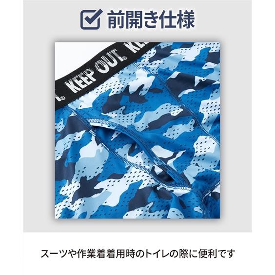 ニッセン（nissen） 下着 ストレッチ 前開き ボクサー 5枚組
