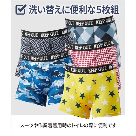 ニッセン（nissen） 下着 ストレッチ 前開き ボクサー 5枚組