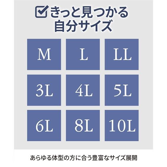 SALE　まとめ売り　5L(6L)サイズ 11点 ニッセン（nissen） 下着 ストレッチ 前開き ボクサー 5枚組