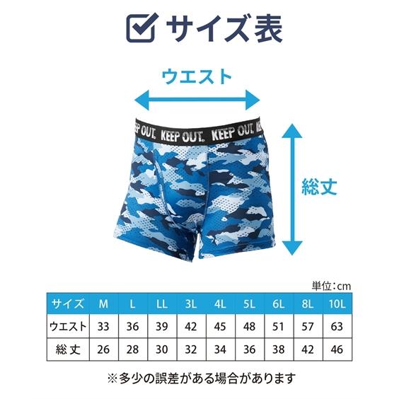 ニッセン（nissen） 下着 ストレッチ 前開き ボクサー 5枚組