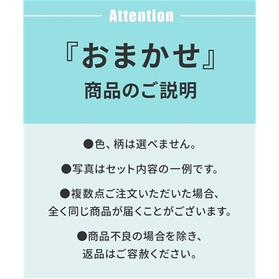 ニッセン（nissen） 下着 ストレッチ 前開き ボクサー 5枚組