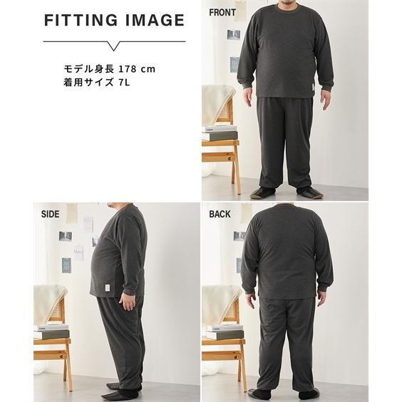 ニッセン ルームウェア パジャマ 部屋着 リラックスウェア