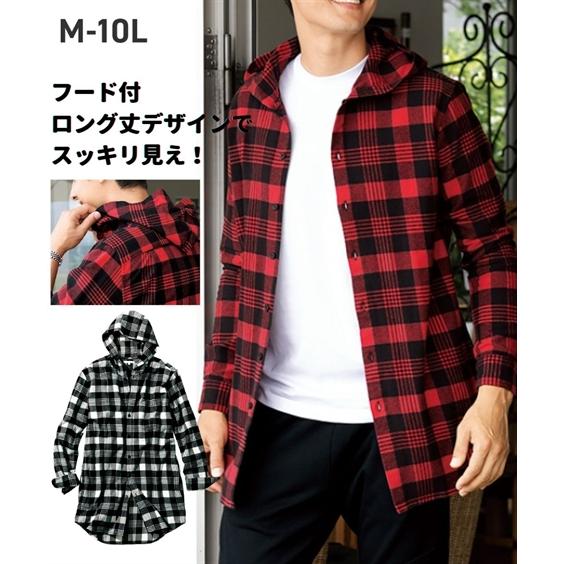 ネルチェックフード付ロングシャツ メンズ M 10l 着こなしを旬顔にするロング丈シャツ 大きいサイズ メンズ トップス ネルシャツ ニッセン Zzy4ce0064 Style Gear By ニッセン 通販 Yahoo ショッピング