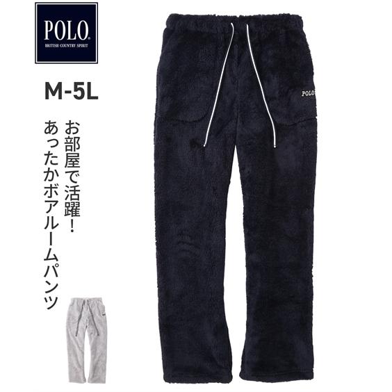 軽くてあったか ボアフリース ルームパンツ Polo s ポロ ビーシーエス メンズ M 5l 大きいサイズ メンズ ルームウェア 部屋着 ニッセン Zzy4ce0112 Style Gear By ニッセン 通販 Yahoo ショッピング