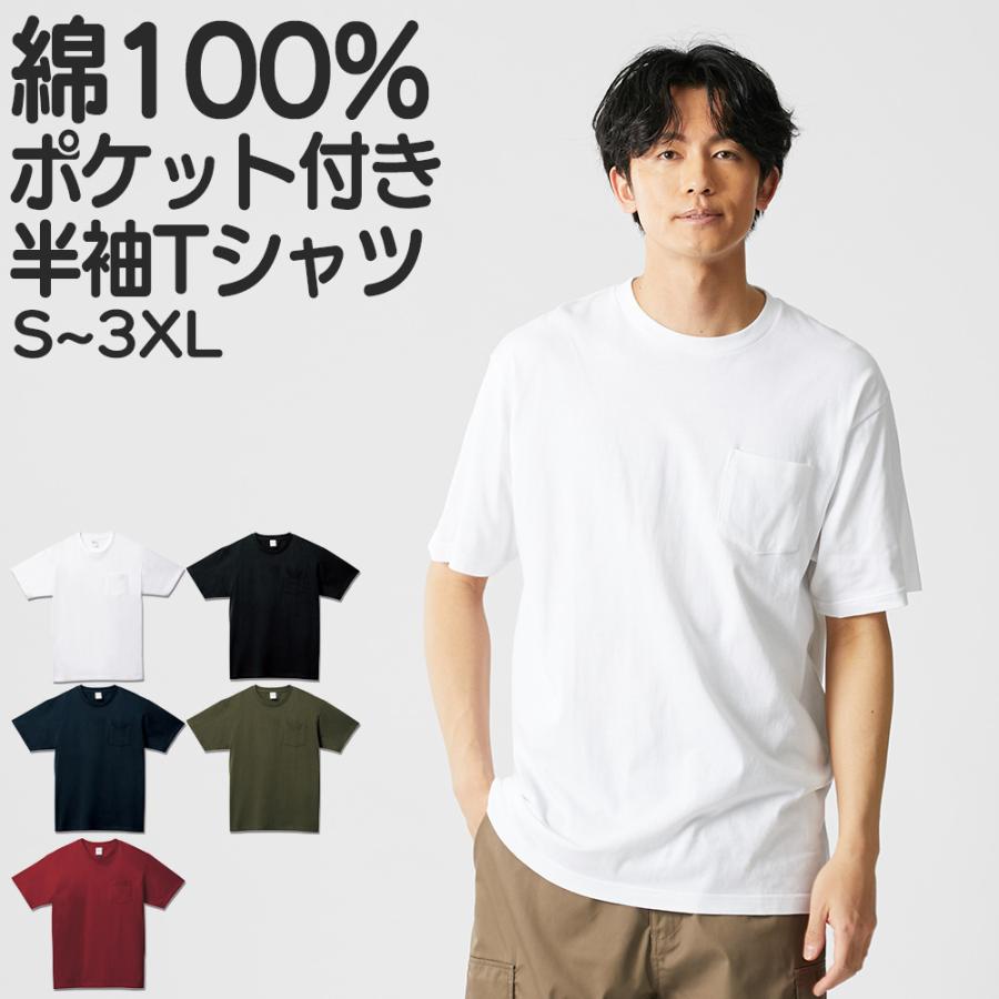  ★スリム 半袖 クルーネック ツートーン Tシャツ クルーネックTシャツ／半袖／ウォッシャブル／ガス焼きコットン