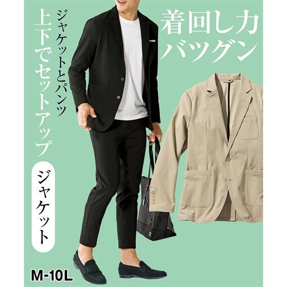 のびる素材で着心地快適 ストレッチセットアップテーラードジャケット パンツは別売りになります メンズ M 10l 大きいサイズメンズ ビジカジ 送料無料 Zzy4c21a00 Style Gear By ニッセン 通販 Yahoo ショッピング