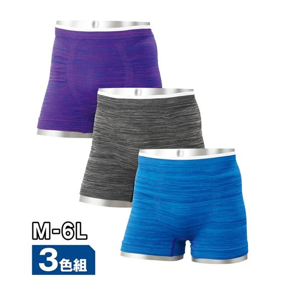 まとめ買いでお買い得 ストレスフリーな履き心地成型ストレッチボクサーパンツ３枚組 メンズ M 6l 大きいサイズ メンズ 下着 ニッセン Zzy4c21a0026 Style Gear By ニッセン 通販 Yahoo ショッピング