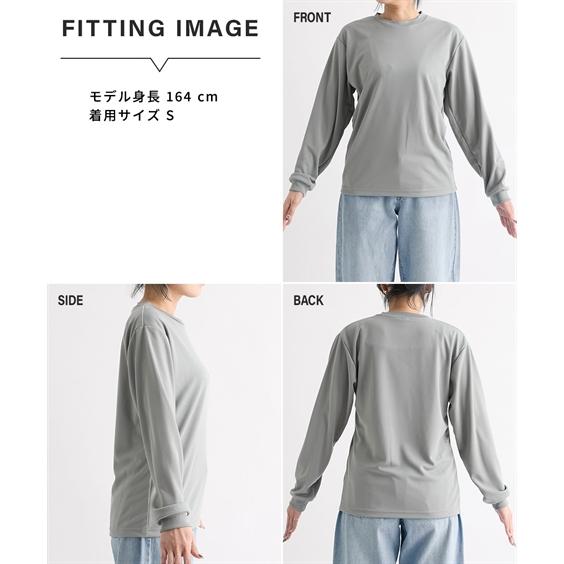 ニッセン（nissen） Tシャツ 長袖 吸汗速乾 UVカット 裏面メッシュ