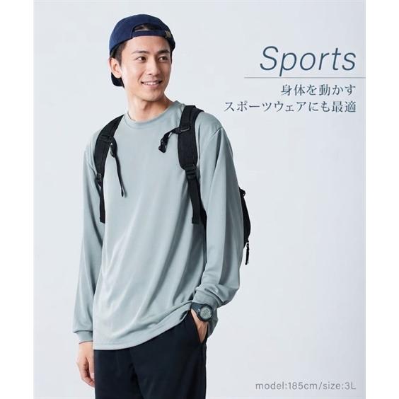 ニッセン（nissen） Tシャツ 長袖 吸汗速乾 UVカット 裏面メッシュ
