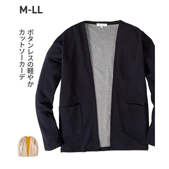 ボタンレスwフェイス裏毛 長袖カーディガン メンズ M L Ll ボタンが付いていないボタンレス仕様で軽やかに着ていただけます トップス アウター ニッセン Zzy4c21a0140 Style Gear By ニッセン 通販 Yahoo ショッピング