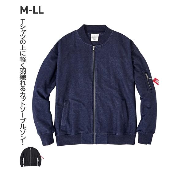 アウター ストレッチカットデニム ミリタリー長袖ブルゾン メンズ M L Ll 薄手なので春はｔシャツの上などに軽く羽織れます ジャケット ニッセン Zzy4c21a0222 Style Gear By ニッセン 通販 Yahoo ショッピング