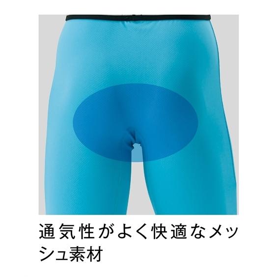 お尻 内モモの嫌な汗対策に 吸汗速乾ハニカムメッシュロングボクサーパンツ３枚組 メンズ M 10l 大きいサイズ メンズ まとめ買い 冷感アイテム Zzy4c21b0087 Style Gear By ニッセン 通販 Yahoo ショッピング