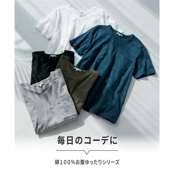 Tシャツ 半袖 すっきりシルエットに見せる！ お腹ゆったり セルフフィット ポケット付 ヘンリーネックtシャツ M-10L 大きいサイズ メンズ 半袖tシャツ ニッセン｜faz-store｜23