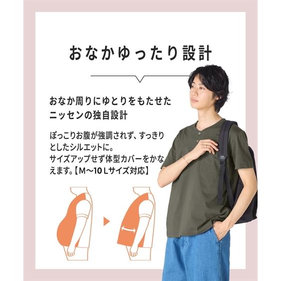 ニッセン（nissen） Tシャツ 半袖 すっきりシルエットに見せる お腹
