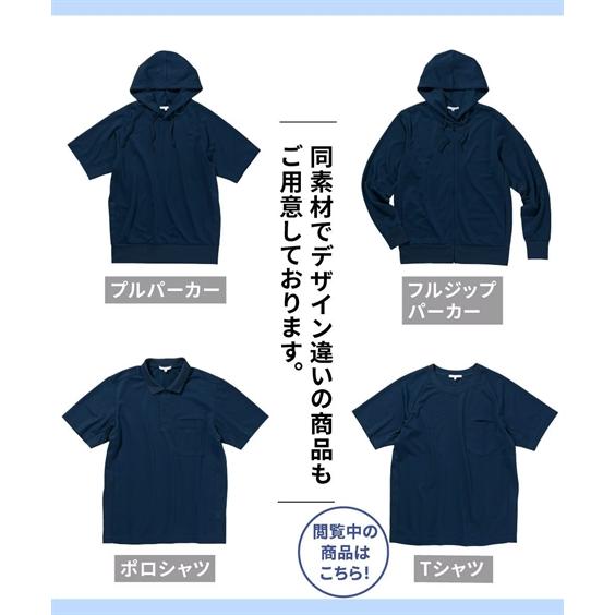 ニッセン（nissen） Tシャツ 半袖 吸汗速乾 メッシュ 消臭テープ付
