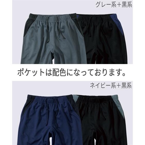 ニッセン（nissen） ボトムス リラックスウェア 吸汗速乾 メッシュ 7分