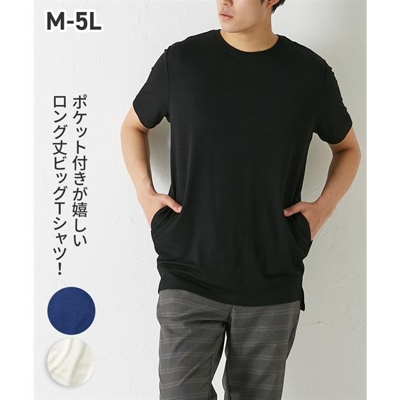 両サイドポケット付き ロング丈半袖無地ｔシャツ メンズ M 5l 伸縮性がありソフトな風合いが特徴 大きいサイズ メンズ トップス ニッセン Zzy4c21b0195 Style Gear By ニッセン 通販 Yahoo ショッピング