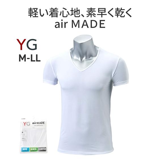 卸売り グンゼｙｇ 超速乾 軽量ｖネック半袖インナー メンズ M L Ll 軽い着心地 素早く乾く 出張や梅雨時期に便利 インナー 下着 トップス ニッセン