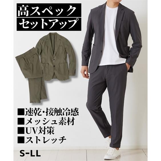 高機能カジュアルセットアップスーツ テーラードジャケット カジュアルスラックス S Ll 上下セットでお得 大きいサイズメンズ ビジカジ 送料無料 Zzy4c21b0322 Style Gear By ニッセン 通販 Yahoo ショッピング