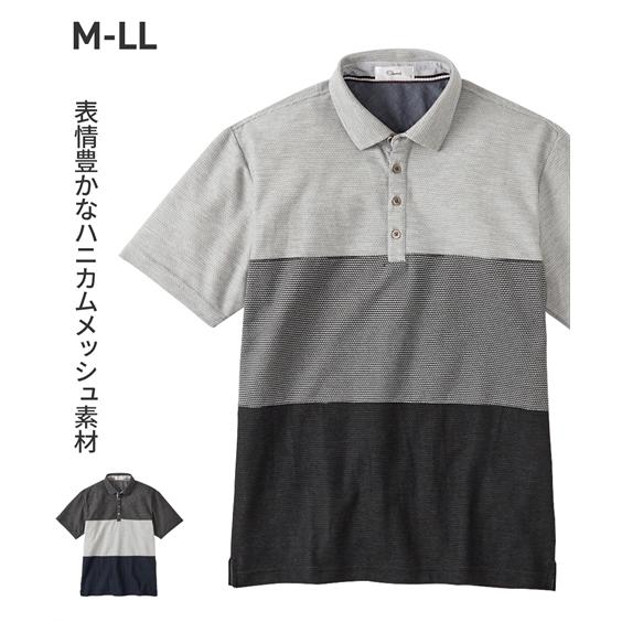 表情豊かな生地感 ハニカムカノコ パネル切替共衿半袖ポロシャツ メンズ M L Ll 年代幅広くオススメの１枚 トップス 半袖ポロシャツ ニッセン Zzy4c21b0326 Style Gear By ニッセン 通販 Yahoo ショッピング