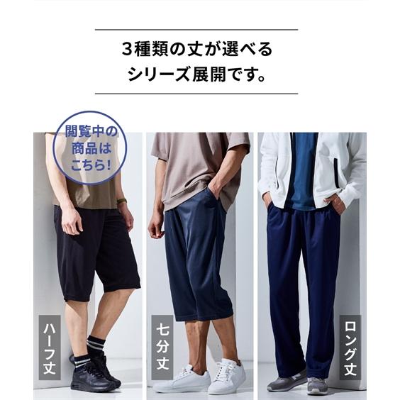 ニッセン パンツ 吸汗速乾 メッシュ ハーフパンツ 2枚組 M-10L ニッセン パンツ 吸汗速乾 メッシュ ハーフパンツ 2枚組 M-10L