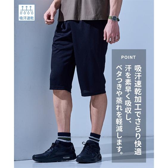 ニッセン パンツ 吸汗速乾 メッシュ ハーフパンツ 2枚組 M-10L ニッセン パンツ 吸汗速乾 メッシュ ハーフパンツ 2枚組 M-10L