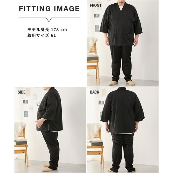 ニッセン（nissen） 作務衣 夏用 和服 部屋着 吸汗速乾 消臭テープ付き