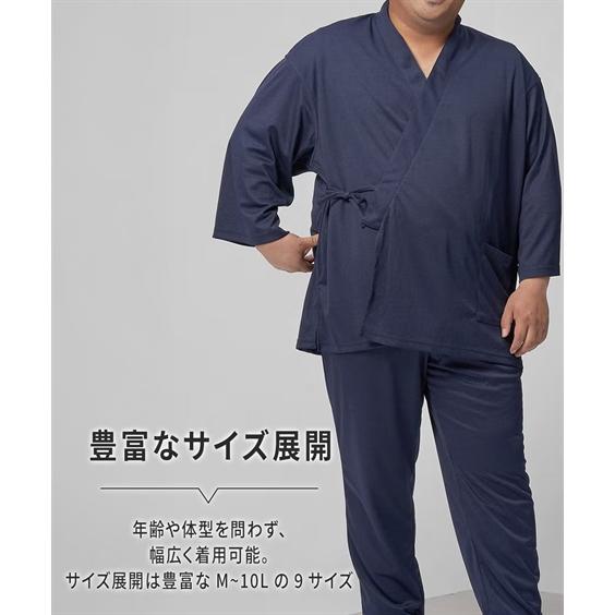ニッセン（nissen） 作務衣 夏用 和服 部屋着 吸汗速乾 消臭テープ付き