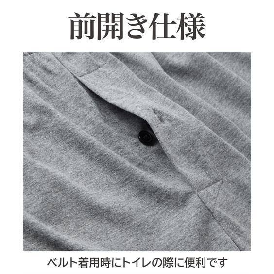 下着 インナー ニットトランクス メンズ M-10Lサイズ セット組 綿混ニットトランクス３枚組 まとめ買いでお買い得！ 大きいサイズ メンズ パンツ ニッセン