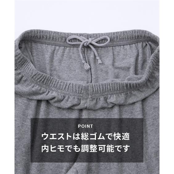 ニッセン（nissen） ルームウェア パイル長袖上下セット タオルのよう