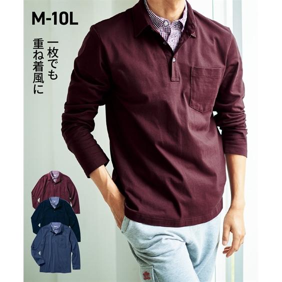 ニッセン（nissen） ポロシャツ 長袖 綿100％ 2枚衿 長袖ポロシャツ 消