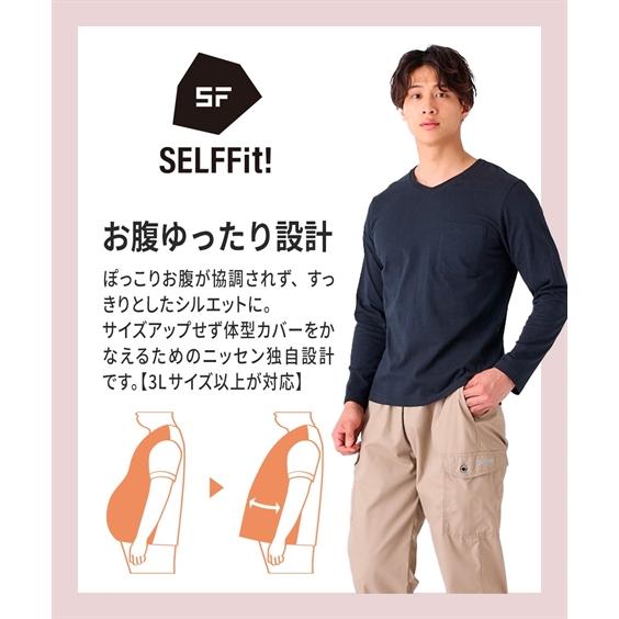 ニッセン（nissen） Tシャツ 長袖 メンズ 綿100% ポケット付 Vネック