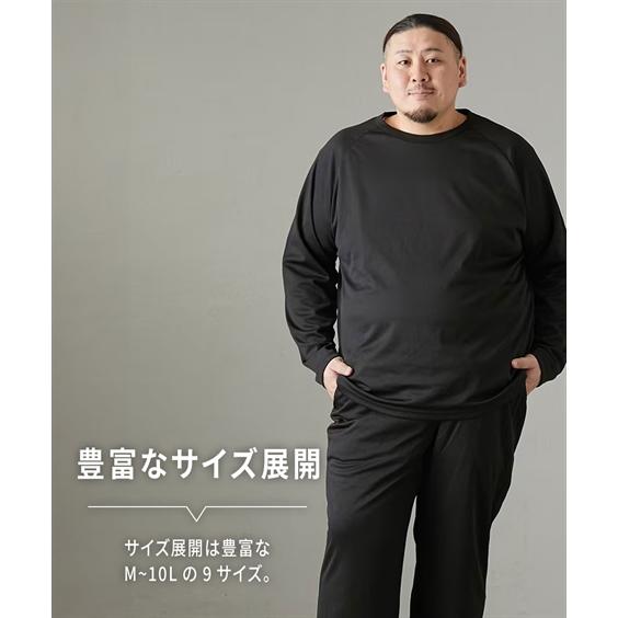 ニッセン（nissen） ルームウェア 吸汗速乾 消臭テープ付きハニカム