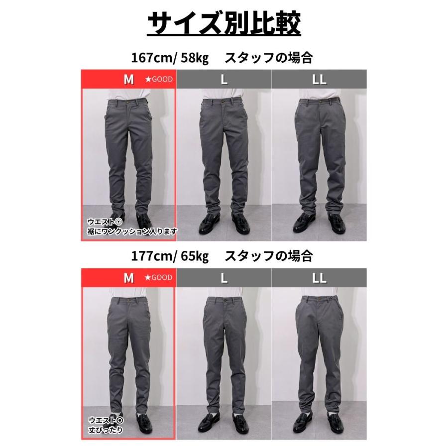 ニッセン（nissen） パンツ メンズ 後ゴム テーパードパンツ M-10L