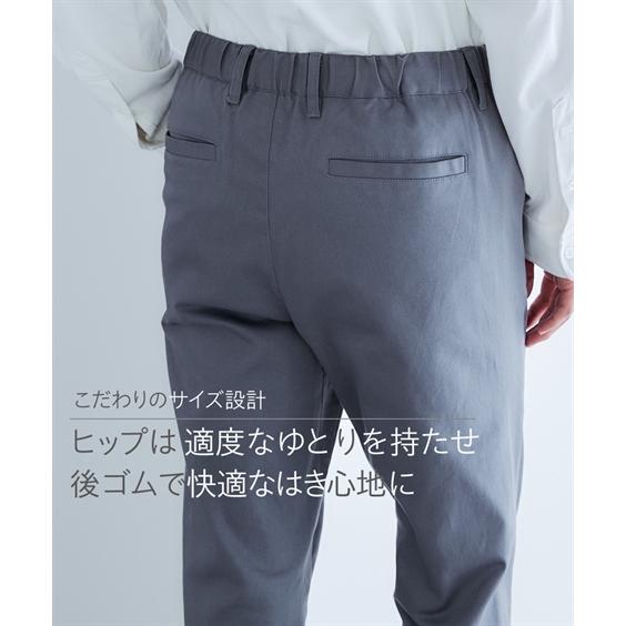 ニッセン（nissen） パンツ メンズ 後ゴム テーパードパンツ M-10L