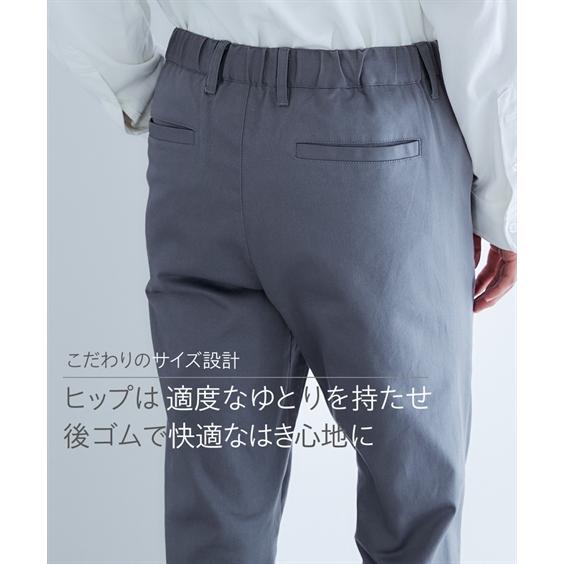 ニッセン（nissen） パンツ メンズ 後ゴム テーパードパンツ M-10L