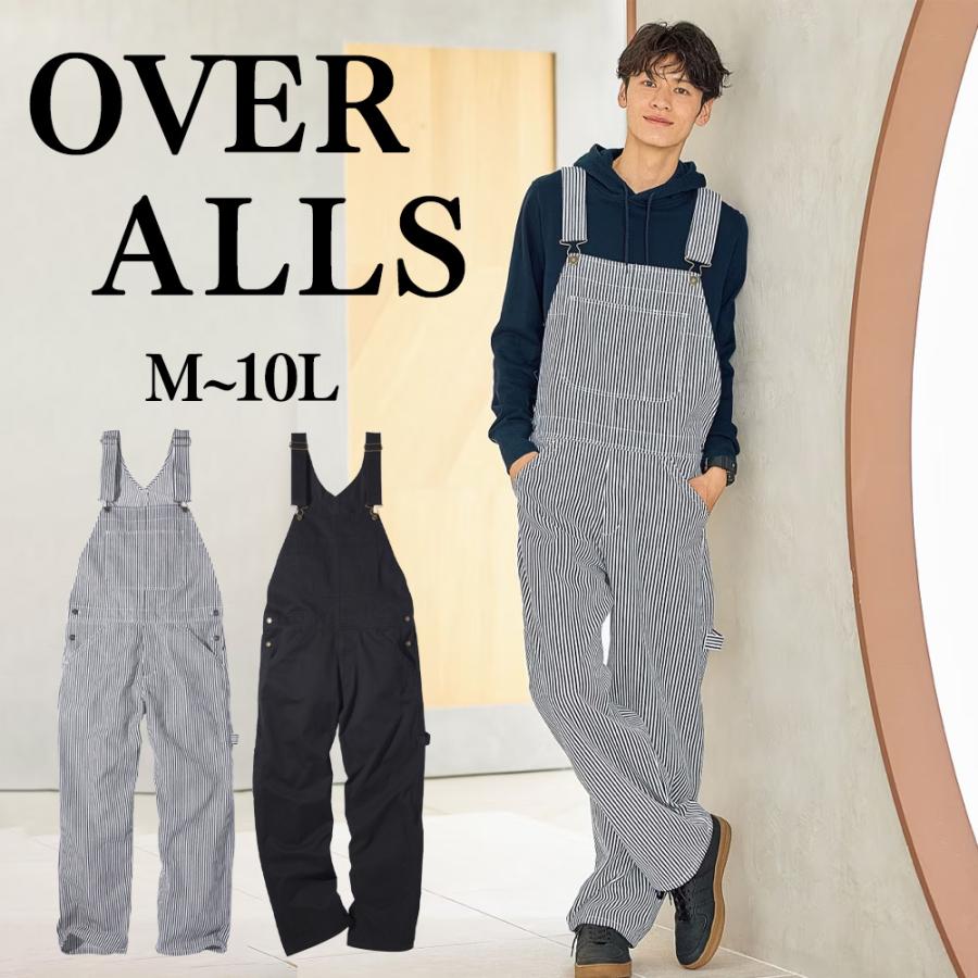 ニッセン パンツ オーバーオール メンズ M-10L 頑丈だけど重すぎ ニッセン パンツ オーバーオール メンズ M-10L 頑丈だけど重すぎ