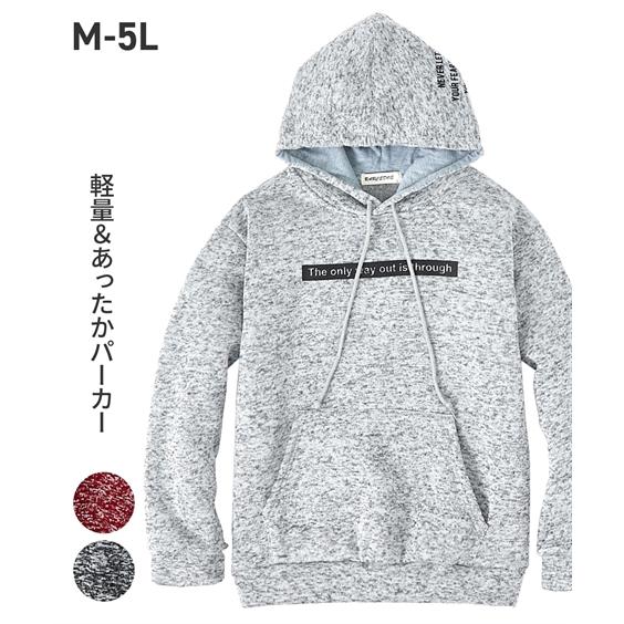 パーカー メンズ M 5lサイズ 軽くてあったか杢調ニットフリース プリント長袖プルパーカー 大きいサイズ トップス ニッセン 最新の激安