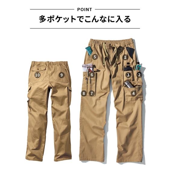 ニッセン（nissen） パンツ カーゴパンツ カバン要らず 驚異の収納力
