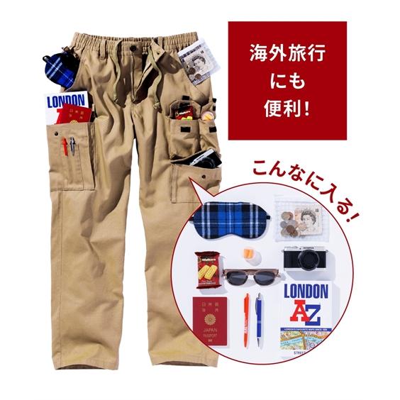 ニッセン（nissen） パンツ カーゴパンツ カバン要らず 驚異の収納力